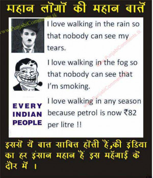 new funny comments wallpaper quotes funny indian corruption sysytem ...