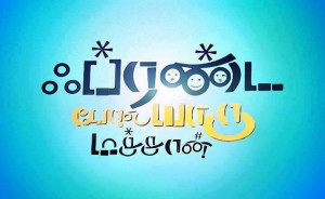 tamil friendship day pictures ,tamil friendship quotes , tamil friends ...