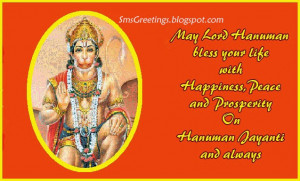 Hanuman Jayanti SMS Quotes With Picture