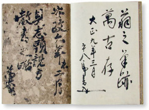 Honorable death written by dan kopelman