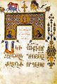 Beginning of the Gospel of St. Mark , Zeytun Gospel of 1256 (MS No