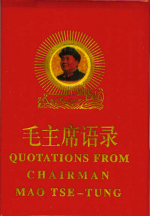 Classics Home » Chinese Books » Literature » Classics