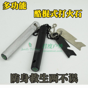 Outdoor Survival Gear