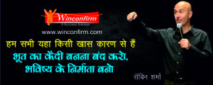 inspirational quotes in hindi,thoughts of the day, motivational quotes ...