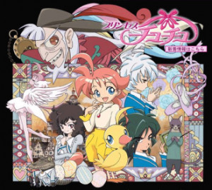 The main cast of Princess Tutu .