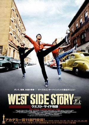 West Side Story - Prologue - Locations: