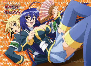 Medaka Box Luncheon Mat.jpg