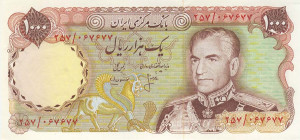 Description Banknote of second Pahlavi - 1000 rials (front).jpg