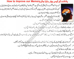 ... from memory problem can learn how to improve memory in this article if