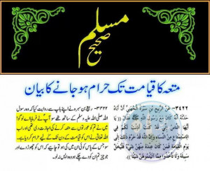 Islamic Quotes, Ahadees & Sayings in Urdu-1509276_470165209750057 ...
