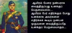 Images for famous love quotes in tamil