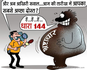Funny Cartoon Pictures on Corruption in india