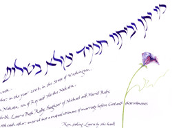 Ideas for ketubah design come from a variety of sources; the samples ...