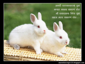Related Pictures friendship poems marathi language funny love poem