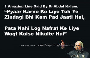Related to Abdul Kalam Quotes Picture images (2)