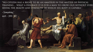No citizen has a right to be an amateur in the matter of physical ...