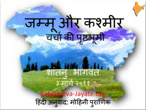 Hindi Friendship Quotes With English Translation