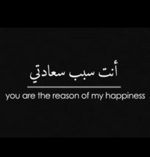 You are the reason of my happiness ♥