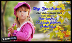 God Love Verse in Telugu Language, Jesus Christ Bible Verse in Telugu ...