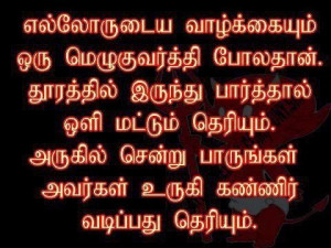 Vaalkai Thathuvangal In Tamil
