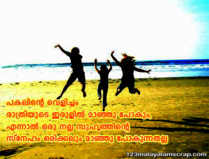 Malayalam Friendship Quotes Malayalam friendship day