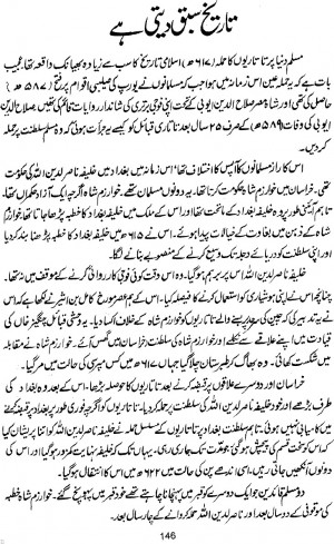 Genghis Khan Quotes Genghis khan - mongol empire