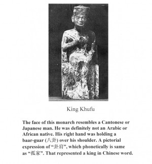 Ancient Non-Native Egyptian Kings