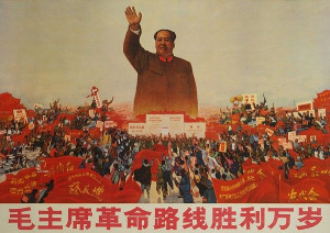 victory of Chairman Mao's revolutionary line. Poster shows Mao Zedong ...
