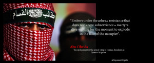 Gaza- Abu Obeida, spokesman for Hamas’ armed wing Al-Qassam Brigades ...