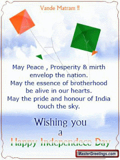 August 15 India Independence Day Greetings Cards