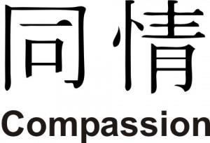 Are you compassionate? Of course you are!! But…for yourself?