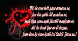 Punjabi Love Quotes Wallpapers Hd Sad Picture picture