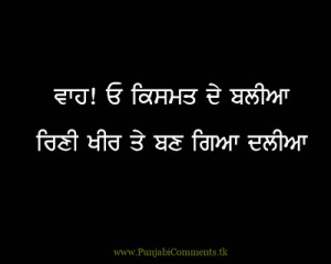 masterkiss.comSearch Results Funny Punjabi Fb Covers - Master Kiss