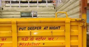 18 indian bumper quotes that will make you go lol