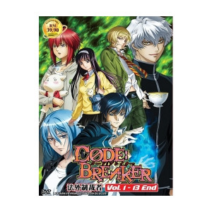 Code Breaker Anime DVD