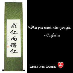 Humanity Confucius Quotes Chinese Calligraphy Wall Scroll