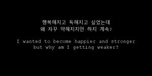 lyrics Personal v kpop bts post mv kdrama text post tomorrow korean ...