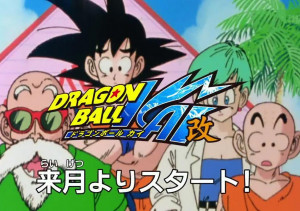 Dragon Ball Z Kai