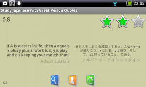 Famous Quotes English&Japanese - screenshot