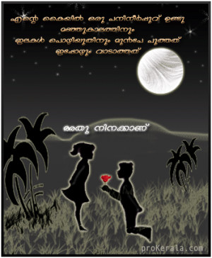 ... /s1600/Telugu+Love+Quotes_29-06-2012_StudentsNow.in.jpg[/img