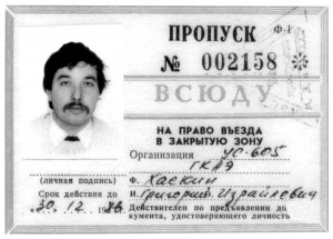 chernobyl nuclear mutations kootation plant