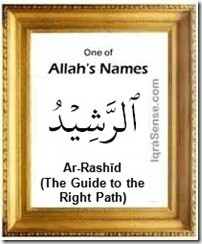 Quranic Verses with Ar-Rashid