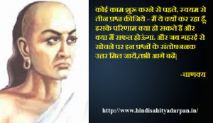 Dhirubhai Ambani Hindi Quotes