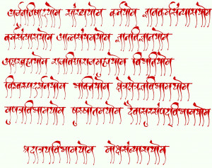Bhagwat Gita Quotes In Hindi