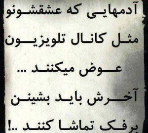 Persian Funny Iranian Jokes...
