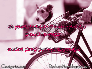 Free Download Wallpapers Tamil Love Quotes Telugu New Year Wishes With ...