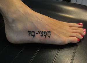 Hebrew Leg Tattoo