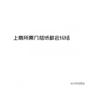 replies @blingbling免礼 // @米苏尹 :评论里有说 ...