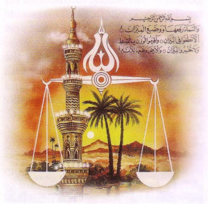 In the Islamic worldview, justice denotes placing things in their ...