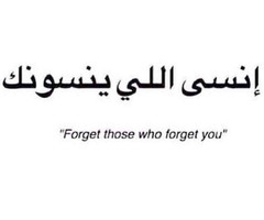 Arabic quotes